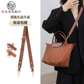 恒匠适用龙骧包挂肩带小号无损免打孔真皮改造扣包带斜挎背带配件