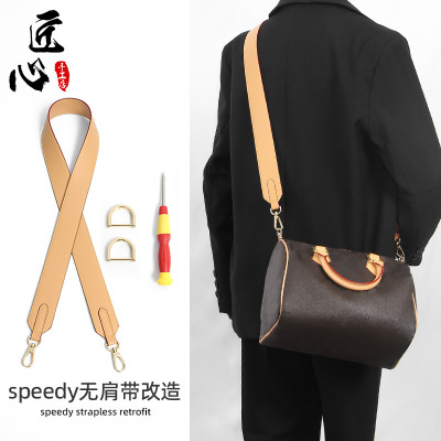 适用于LVspeedy25无肩带D扣改造斜挎宽肩带包带替换30腋下配件
