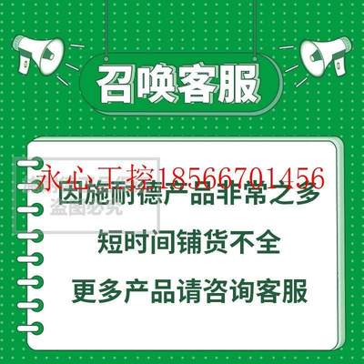 议价施耐德塑壳断路器附件 EZD100/CVS100E标准延伸手柄 30185￥