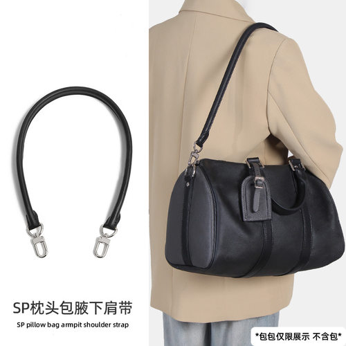 适用于lv speedy30单肩带25黑武士改造腋下替换包带配件真皮腋下