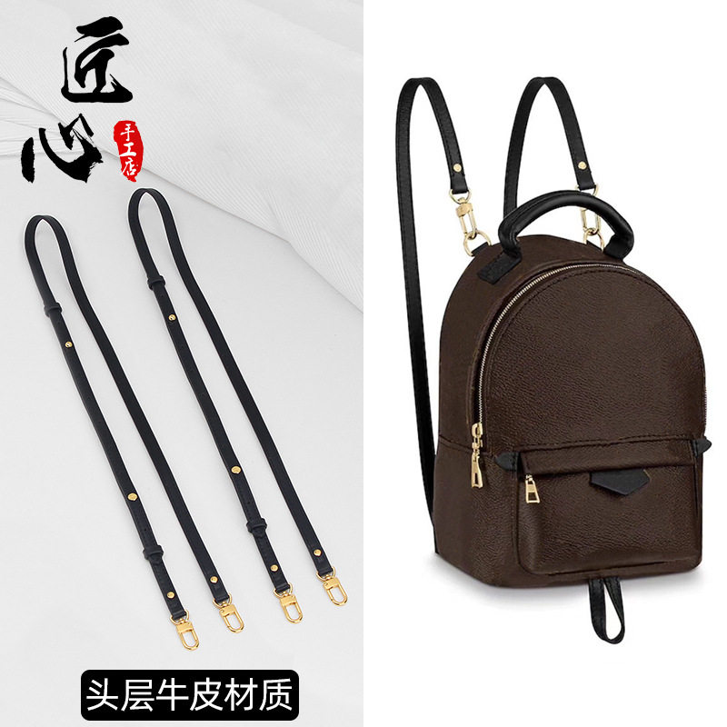 适用于LV迷你双肩包肩带配件小书包mini细背包带真皮单买黑色替换