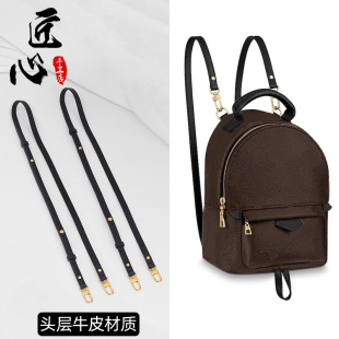 适用于LV迷你双肩包肩带配件小书包mini细背包带真皮单买黑色替换