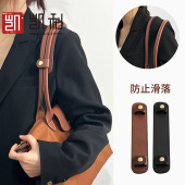 厂家直销龙骧包减压肩垫单买长柄饺子包带改造肩带防滑肩托配件