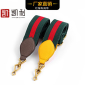 欧美大牌织带宽肩带GG家虎头包相机包可调节长度红绿撞色帆布包带