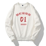 新款秋季卫衣男ins宽松潮流百搭秋冬款灰色圆领W021P35加绒P40，男装卫衣，星座414A-1（原B215-1）