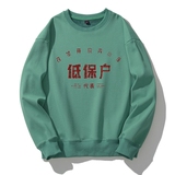 绿色