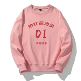 新款秋季卫衣男ins宽松潮流百搭秋冬款灰色圆领W021P35加绒P40，男装卫衣，星座414A-1（原B215-1）