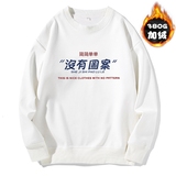 加绒白