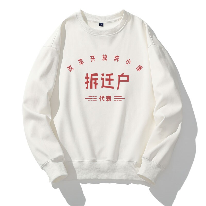 新款秋季卫衣男ins宽松潮流百搭秋冬款灰色圆领W026P35加绒,男装卫衣,星座414A-1（原B215-1）