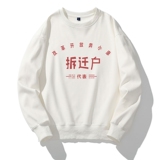新款秋季卫衣男ins宽松潮流百搭秋冬款灰色圆领W026P35加绒，男装卫衣，星座414A-1（原B215-1）
