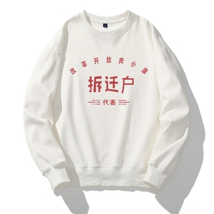 新款秋季卫衣男ins宽松潮流百搭秋冬款灰色圆领W026 P35 加绒图片