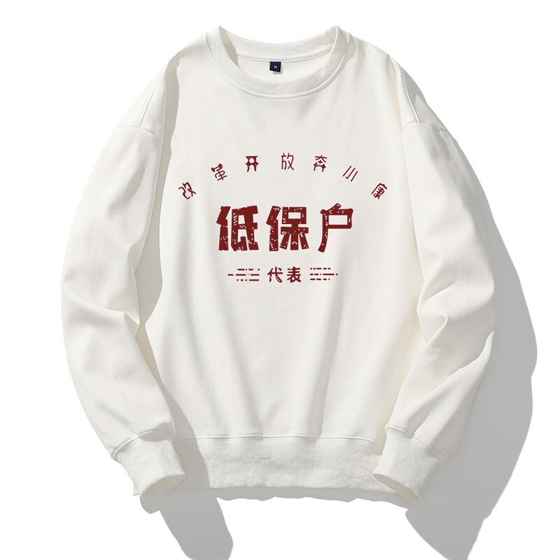 新款秋季卫衣男ins宽松潮流百搭秋冬款灰色圆领W027P35加绒,男装卫衣,星座414A-1（原B215-1）