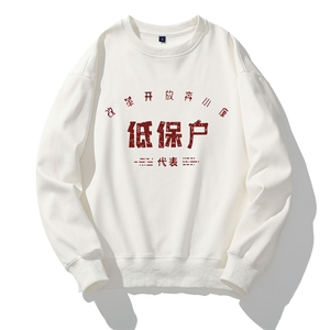新款秋季卫衣男ins宽松潮流百搭秋冬款灰色圆领W027 P35 加绒图片