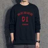 新款秋季卫衣男ins宽松潮流百搭秋冬款灰色圆领W021P35加绒P40，男装卫衣，星座414A-1（原B215-1）