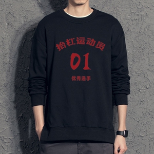 新款秋季卫衣男ins宽松潮流百搭秋冬款灰色圆领W021 P35 加绒P40图片
