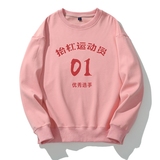 粉红色