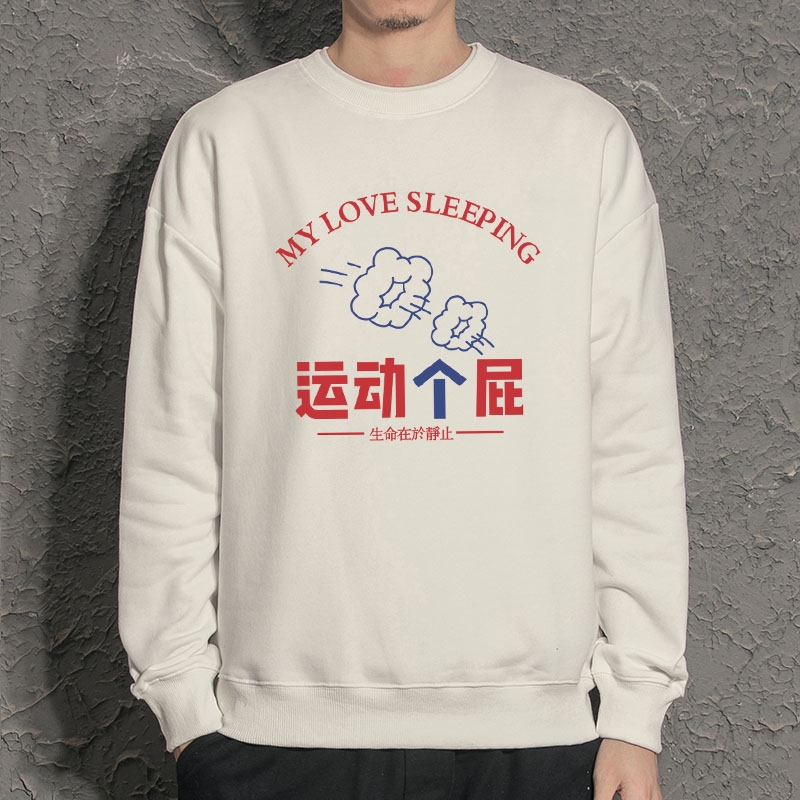 新款秋季卫衣男ins宽松潮流百搭秋冬款灰色圆领W198P35加绒，男装卫衣，星座414A-1（原B215-1）