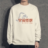 新款秋季卫衣男ins宽松潮流百搭秋冬款灰色圆领W016P35加绒P40，男装卫衣，星座414A-1（原B215-1）