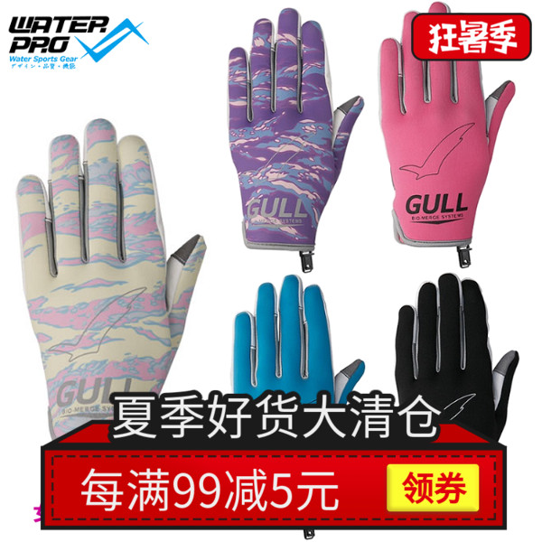Gull 新款SP GLOVES 2mm潛水女式長款短款手套 保溫耐磨現貨|msdalam kategori luar/Mountaineer/Camping/Aksesori perjalanan, peralatan sukan luar khas, peralatan menyelam, sarung tangan berselaput - dari Buy2taobao.com untuk memberikan perkhidmatan ejen Taobao profesional membeli