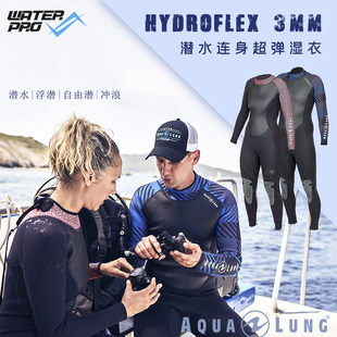 3mm潜水服潜水衣保暖超弹彩色冲浪水肺船潜 Flex Hydro Aqualung