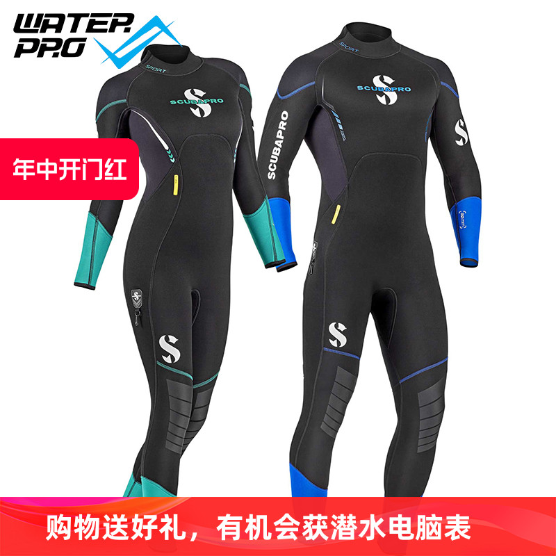 Scubapro美国潜水衣3mm保暖潜水服耐磨舒适贴身深潜浮潜SPORT冲浪 户外/登山/野营/旅行用品 潜水服 原图主图