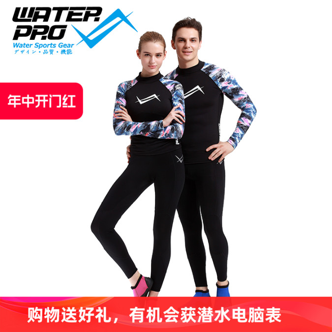 潜水服Waterpro长袖情侣款