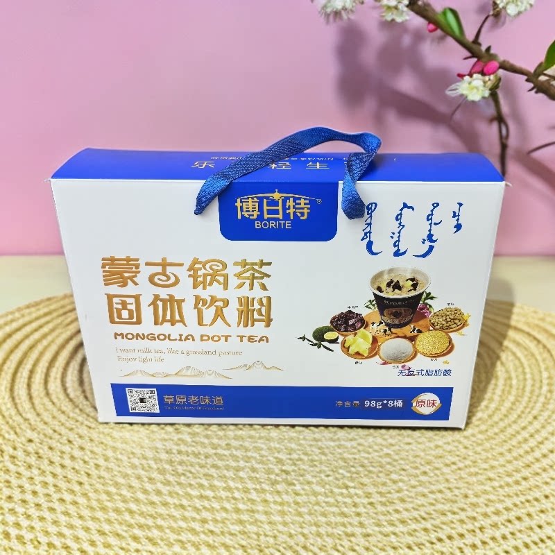 正宗鄂尔多斯味草原博日特奶茶一件8杯酥油阿努同款蒙古锅茶98克