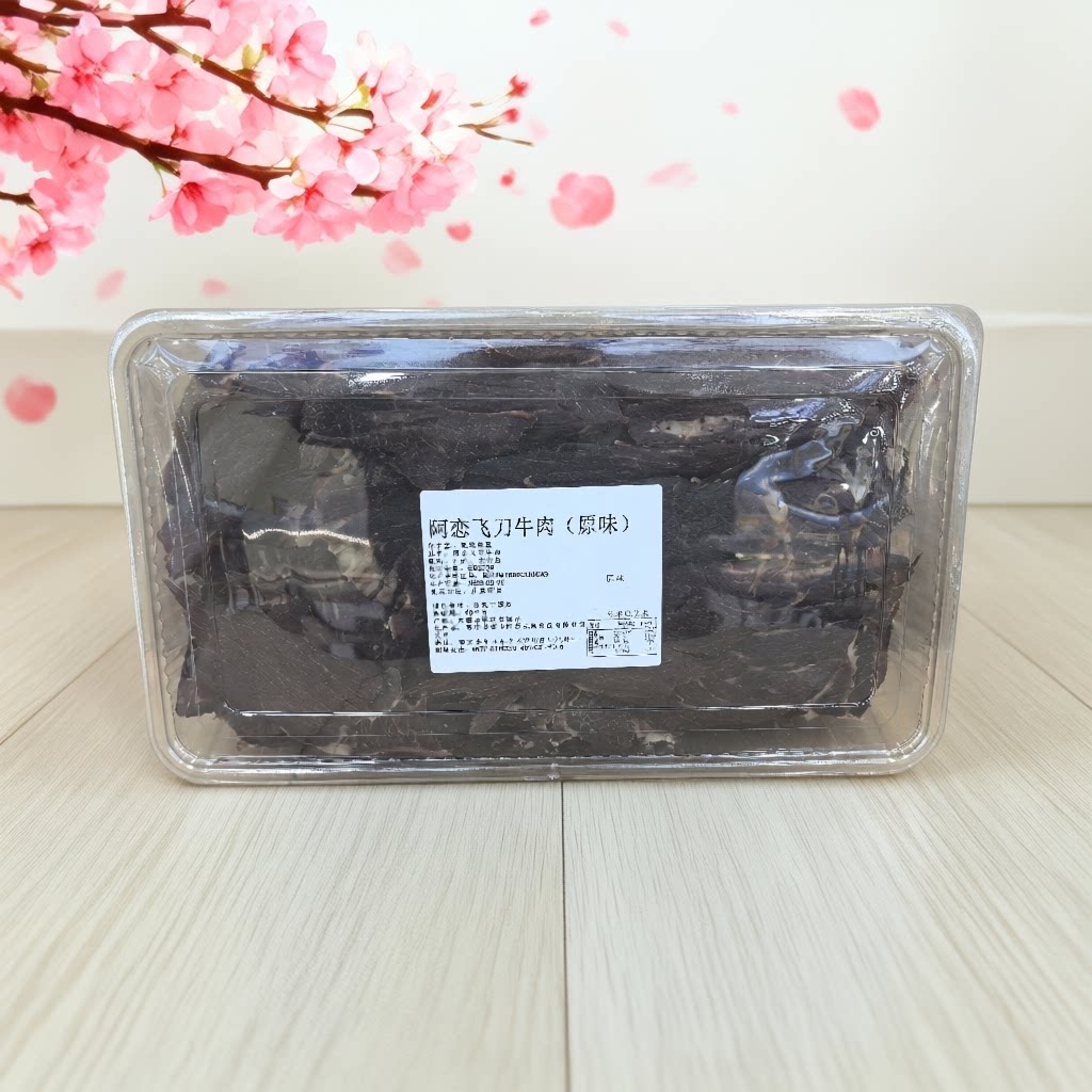 内蒙古特产鄂尔多斯特产阿恋飞刀牛肉散装称重约500克薄脆牛肉片
