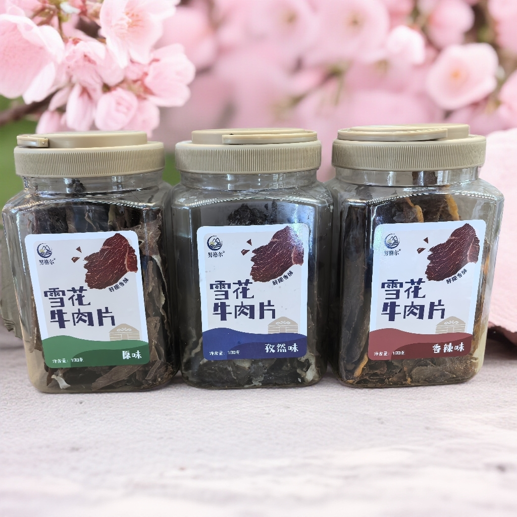 努格尔100克雪花牛肉片内蒙特产牛肉片罐装鲜脆香酥原味孜然辣味