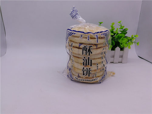 本地特产酥油饼黄油芝麻饼鄂尔多斯蒙古族面点早茶饼香酥十个装 - 封面