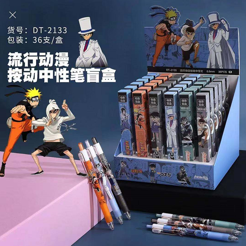 柯南刺客五六七盲盒限定按动中性笔创意学生男用动漫签字水笔文具