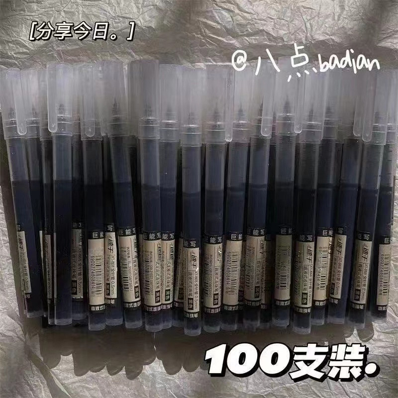 직선 액체 속건성 볼펜 단순 기능 학생 0.5 레드 블루 블랙 대용량 바늘 튜브 중성 펜 브러쉬 질문 펜 포함