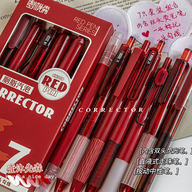 胭脂气泡红笔组合套装ins风高颜值学生老师笔做记纠错中性笔0.5