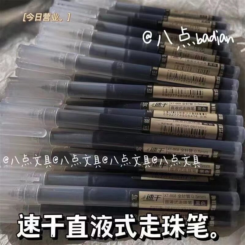 직선 액체 속건성 볼펜 단순 기능 학생 0.5 레드 블루 블랙 대용량 바늘 튜브 중성 펜 브러쉬 질문 펜 포함