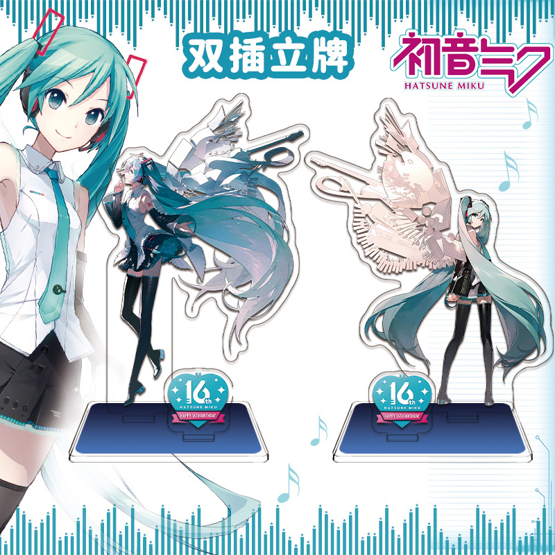 初音未来双插大立牌周边摆件