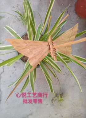 仿草编昆虫动物蝴蝶民间手工艺景区纪念街头热卖装饰品手工DLV玩