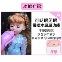 Nói chuyện búp bê Barbie thông minh công chúa nông phù hợp với cô gái trẻ em đồ chơi mô phỏng vải đơn lớn - Búp bê / Phụ kiện phụ kiện cho búp bê chính hãng