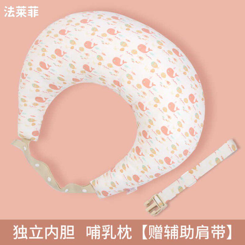 解放双手哺乳枕孕妇多功能护腰枕头新生儿哺乳抱枕防溢奶环抱式