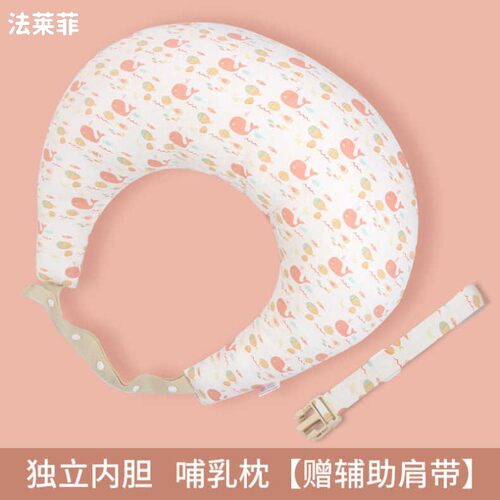解放双手哺乳枕孕妇多功能护腰枕头新生儿哺乳抱枕防溢奶环抱式