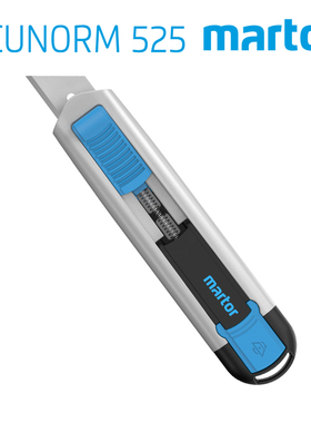 MARTOR马特德国进口SECUNORM 525铝合金柄切割美工安全刀52500410
