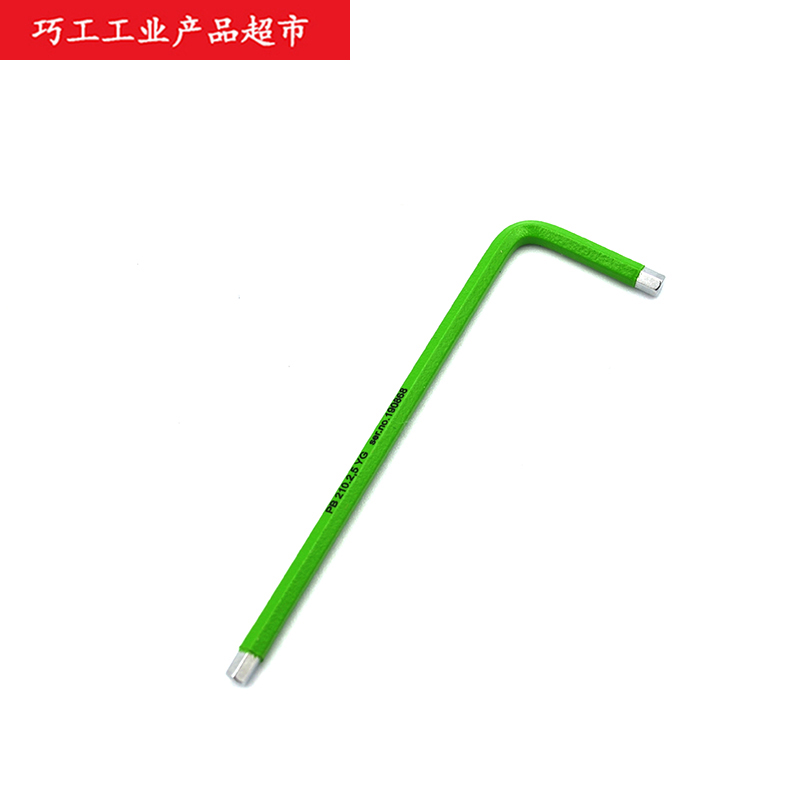 PB SWISS TOOLS瑞士进口2.5mm彩色平头短内六角扳手210.2.5 YG