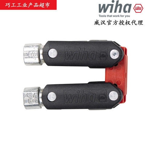 WIHA威汉通用开关柜钥匙控制柜