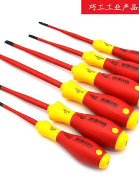 WIHA威汉德国SLIM细杆电工绝缘一字十字螺丝批组套3201K6 35389