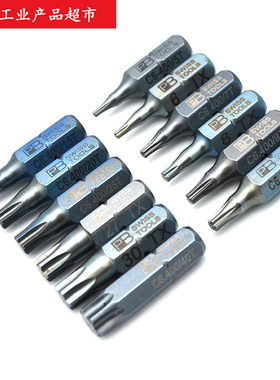 PB SWISS TOOLS瑞士进口六角梅花星型螺丝批头C6.400系列T6T8T10