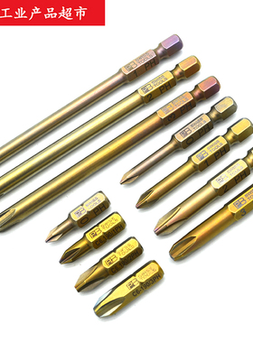 PB SWISS TOOLS瑞士进口十字螺丝批头C6/E6/E6L 190系列长短款PH2