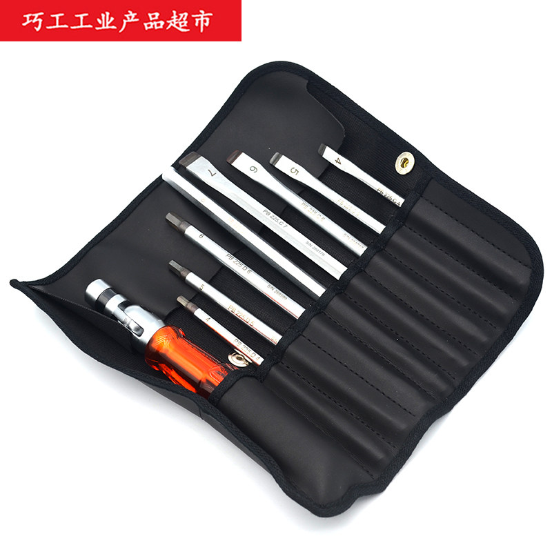 PB SWISS TOOLS瑞士可更换杆翻转折叠手柄一字六角螺丝批组合225