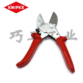 KNIPEX凯尼派克德国带复位弹簧锁定装 置电缆橡胶剪切钳剪刀94系列