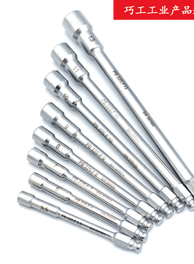 PB TOOLS瑞士配合折叠手柄六角套筒批杆225.F 5.5/6/8/9/11/12/13