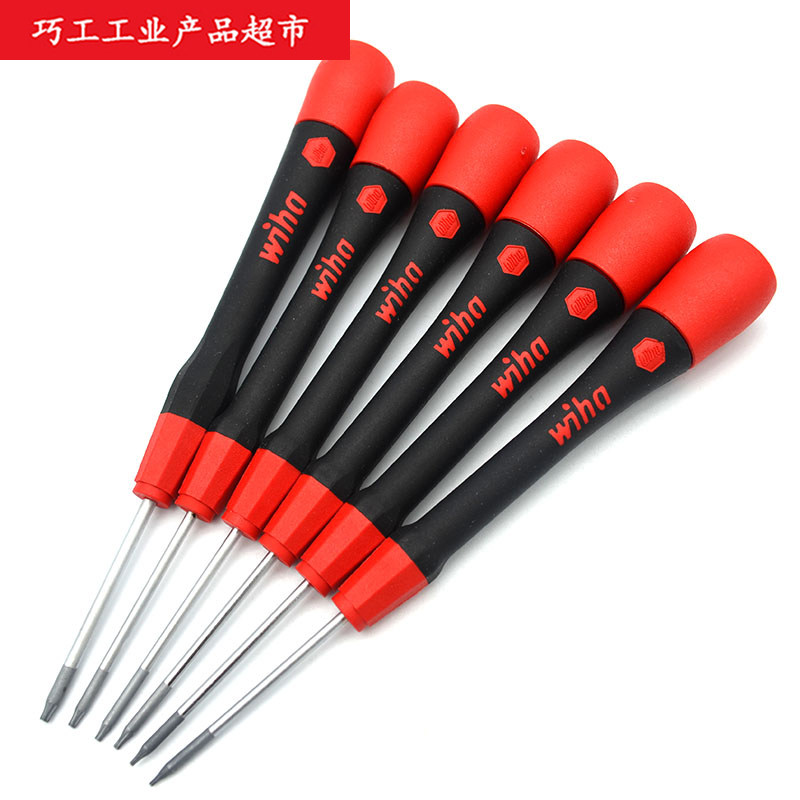 wiha威汉德国266p系列梅花五星精密螺丝批改锥起子拆苹果电脑手表