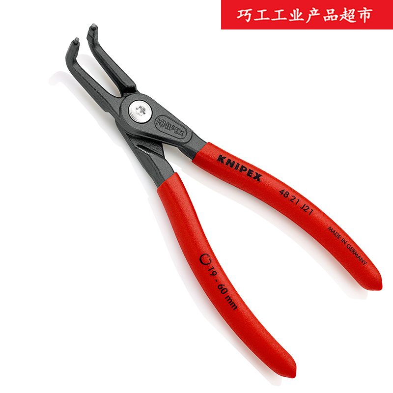 KNIPEX凯尼派克弯嘴内卡簧钳精密